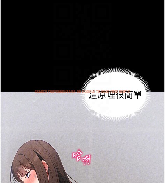 查看漫画太妹攻略指南 - 第27話-爭取最強性奴稱號 - www.tymanga.com中的3459633图片