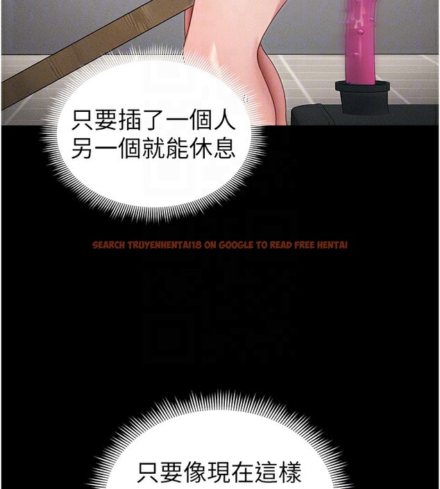查看漫画太妹攻略指南 - 第27話-爭取最強性奴稱號 - www.tymanga.com中的3459635图片