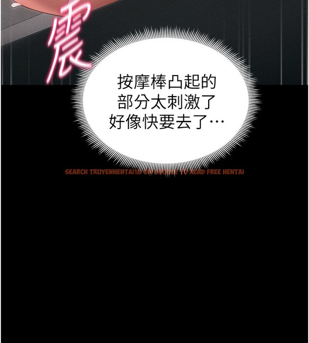 查看漫画太妹攻略指南 - 第27話-爭取最強性奴稱號 - www.tymanga.com中的3459652图片