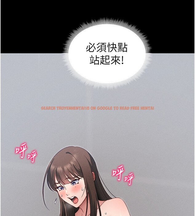 查看漫画太妹攻略指南 - 第27話-爭取最強性奴稱號 - www.tymanga.com中的3459653图片