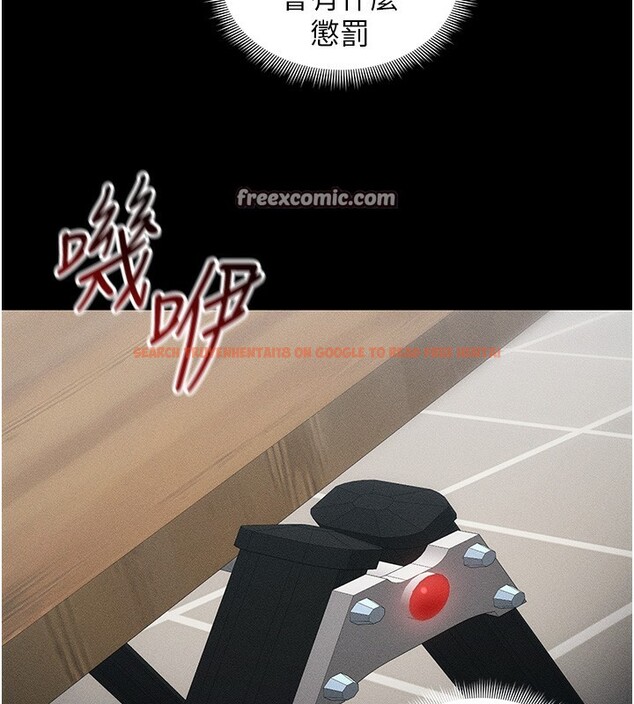 查看漫画太妹攻略指南 - 第27話-爭取最強性奴稱號 - www.tymanga.com中的3459659图片