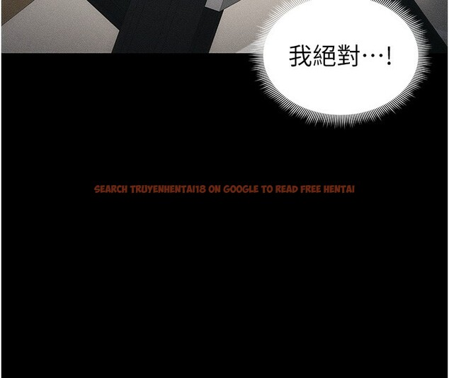 查看漫画太妹攻略指南 - 第27話-爭取最強性奴稱號 - www.tymanga.com中的3459660图片