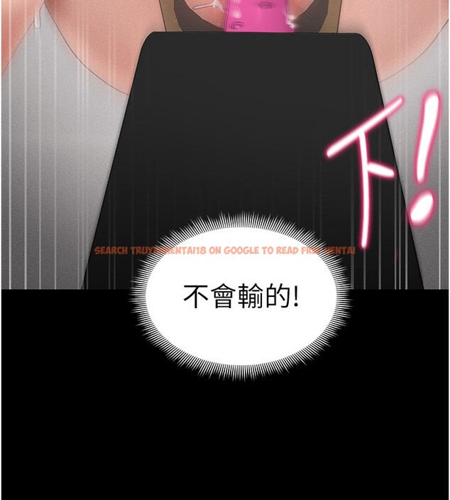 查看漫画太妹攻略指南 - 第27話-爭取最強性奴稱號 - www.tymanga.com中的3459663图片