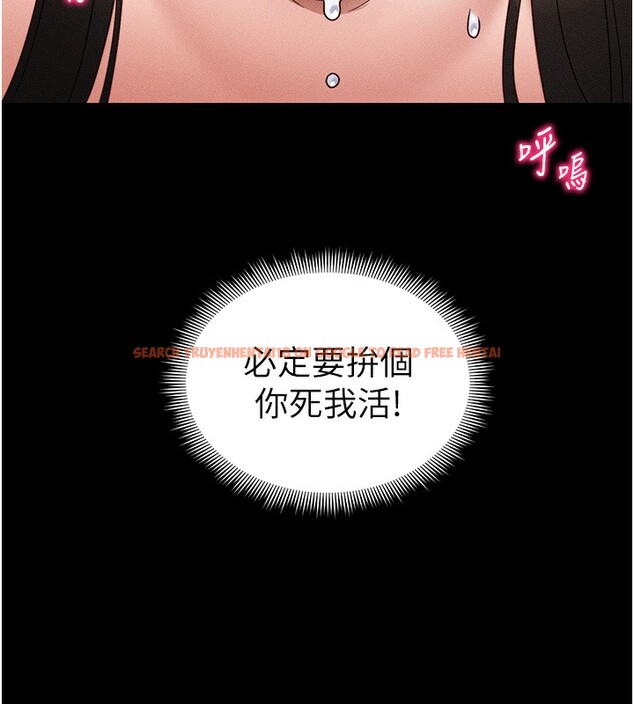 查看漫画太妹攻略指南 - 第27話-爭取最強性奴稱號 - www.tymanga.com中的3459671图片