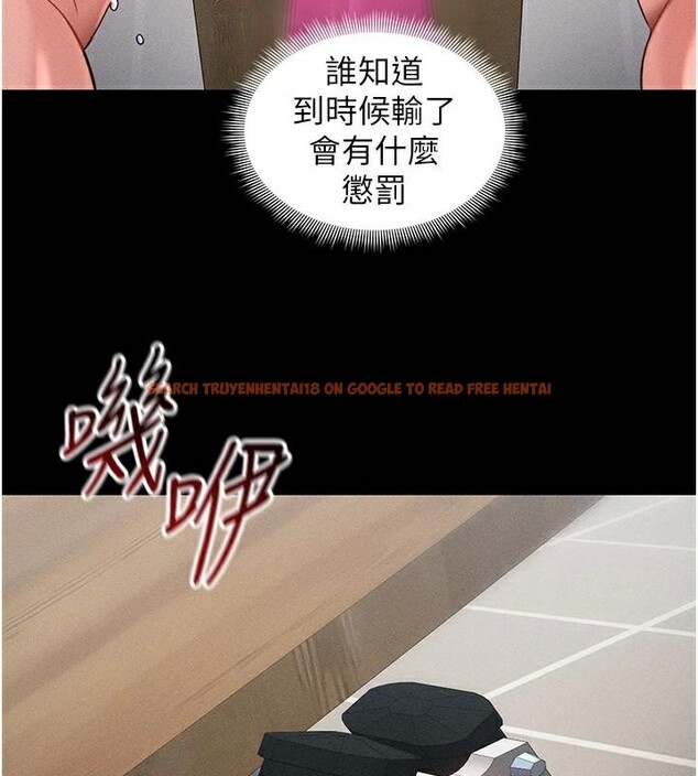 查看漫画太妹攻略指南 - 第28話-被電暈的兩隻母狗 - www.tymanga.com中的3483664图片