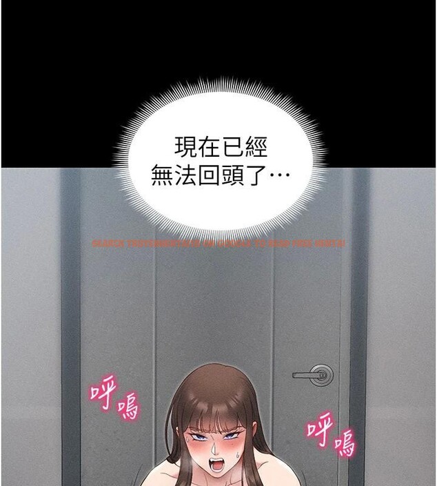 查看漫画太妹攻略指南 - 第28話-被電暈的兩隻母狗 - www.tymanga.com中的3483672图片