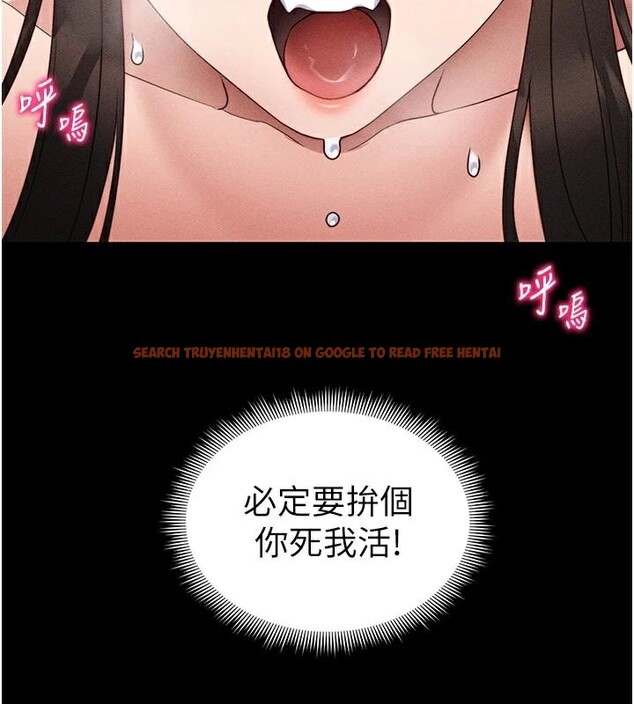 查看漫画太妹攻略指南 - 第28話-被電暈的兩隻母狗 - www.tymanga.com中的3483676图片