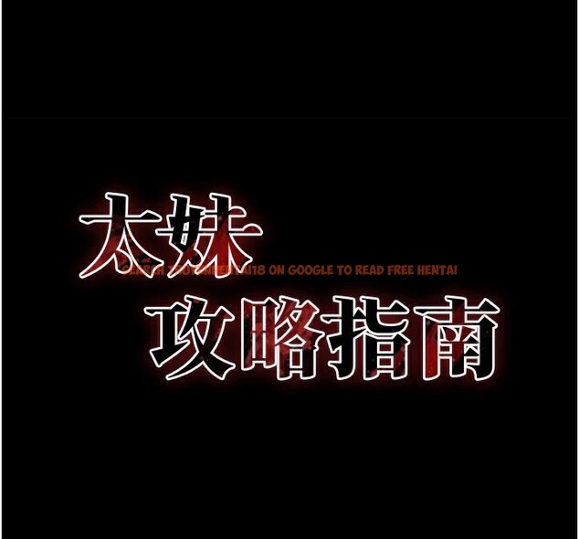 查看漫画太妹攻略指南 - 第28話-被電暈的兩隻母狗 - www.tymanga.com中的3483678图片