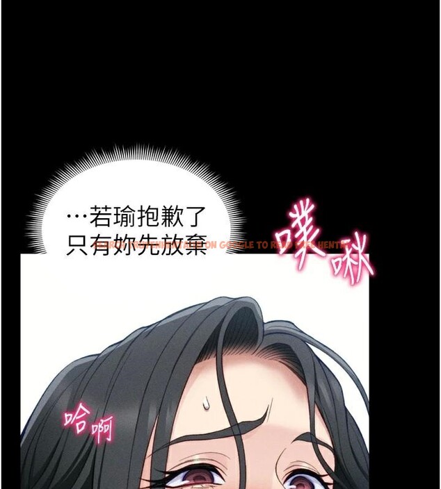 查看漫画太妹攻略指南 - 第28話-被電暈的兩隻母狗 - www.tymanga.com中的3483687图片