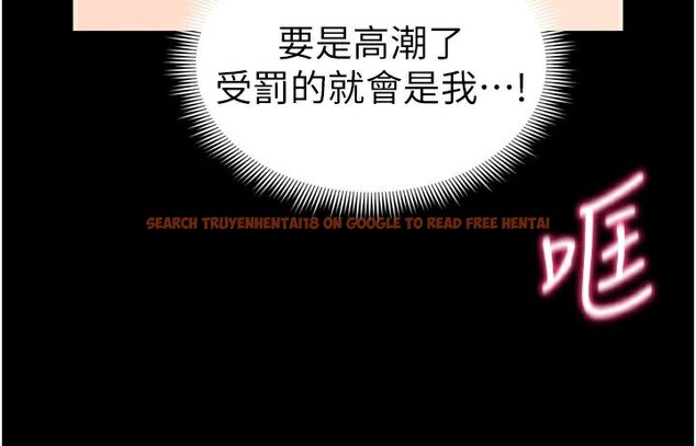 查看漫画太妹攻略指南 - 第28話-被電暈的兩隻母狗 - www.tymanga.com中的3483694图片