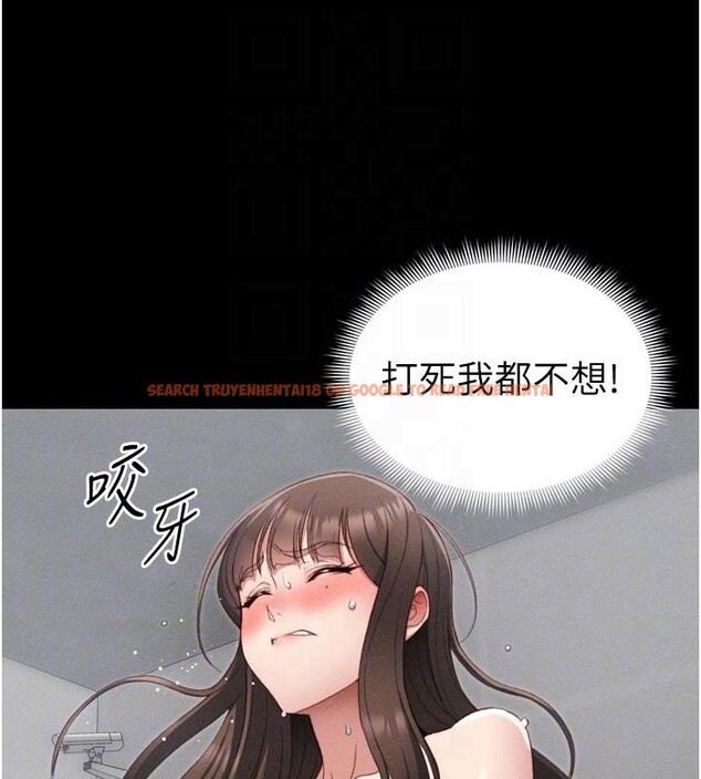 查看漫画太妹攻略指南 - 第28話-被電暈的兩隻母狗 - www.tymanga.com中的3483695图片