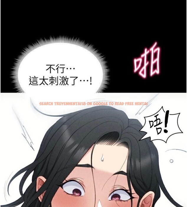 查看漫画太妹攻略指南 - 第28話-被電暈的兩隻母狗 - www.tymanga.com中的3483705图片