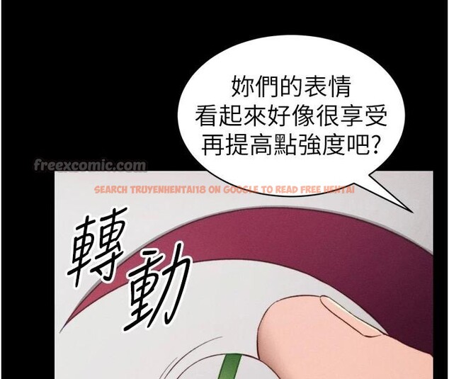 查看漫画太妹攻略指南 - 第28話-被電暈的兩隻母狗 - www.tymanga.com中的3483731图片