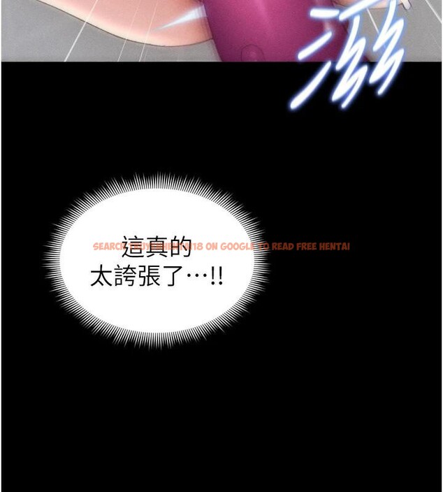 查看漫画太妹攻略指南 - 第28話-被電暈的兩隻母狗 - www.tymanga.com中的3483736图片