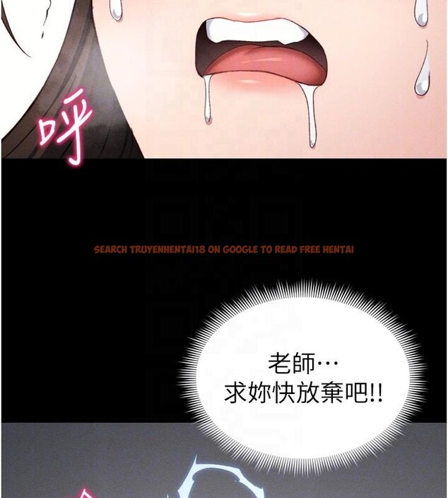 查看漫画太妹攻略指南 - 第28話-被電暈的兩隻母狗 - www.tymanga.com中的3483739图片
