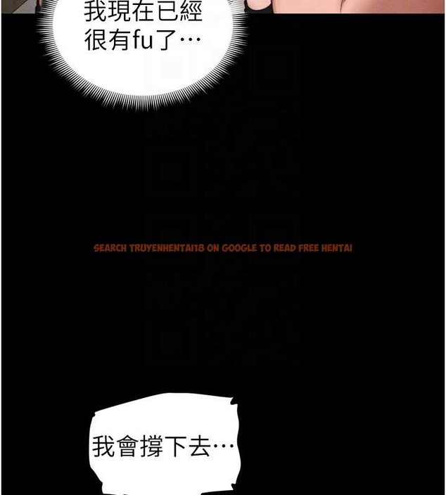 查看漫画太妹攻略指南 - 第28話-被電暈的兩隻母狗 - www.tymanga.com中的3483748图片