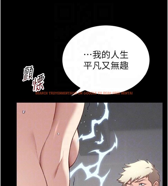查看漫画太妹攻略指南 - 第28話-被電暈的兩隻母狗 - www.tymanga.com中的3483751图片