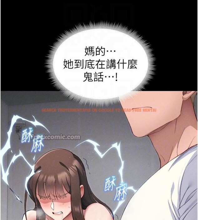 查看漫画太妹攻略指南 - 第28話-被電暈的兩隻母狗 - www.tymanga.com中的3483759图片