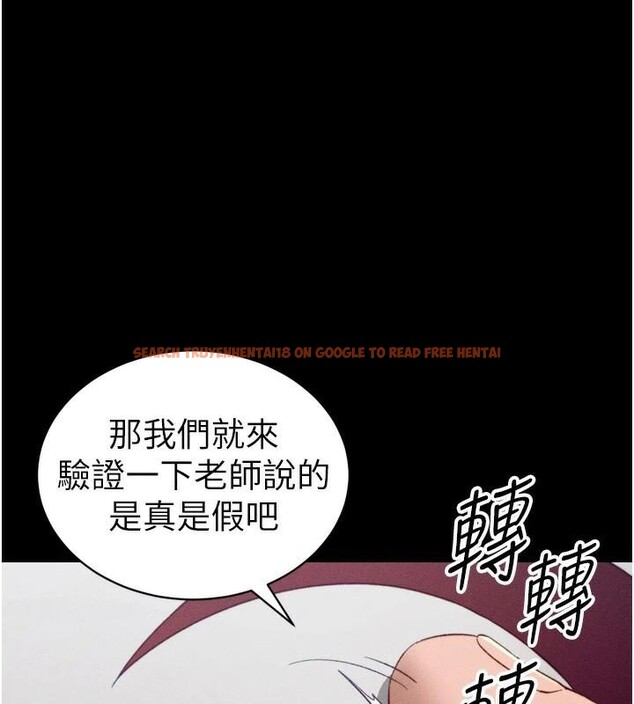 查看漫画太妹攻略指南 - 第28話-被電暈的兩隻母狗 - www.tymanga.com中的3483763图片