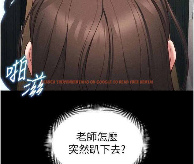 查看漫画太妹攻略指南 - 第28話-被電暈的兩隻母狗 - www.tymanga.com中的3483785图片