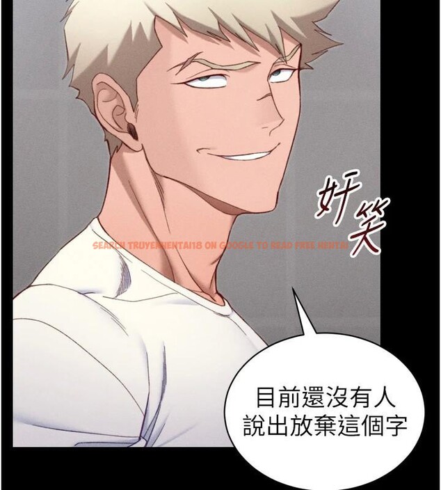 查看漫画太妹攻略指南 - 第28話-被電暈的兩隻母狗 - www.tymanga.com中的3483790图片