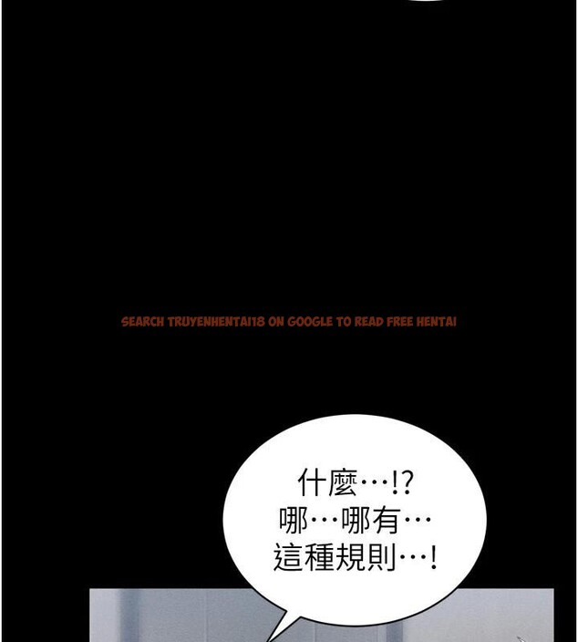 查看漫画太妹攻略指南 - 第28話-被電暈的兩隻母狗 - www.tymanga.com中的3483791图片