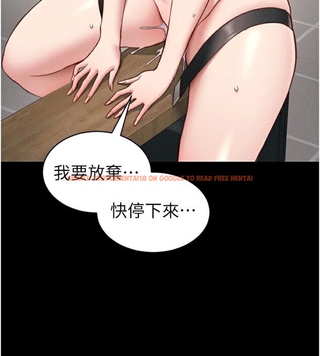 查看漫画太妹攻略指南 - 第28話-被電暈的兩隻母狗 - www.tymanga.com中的3483798图片