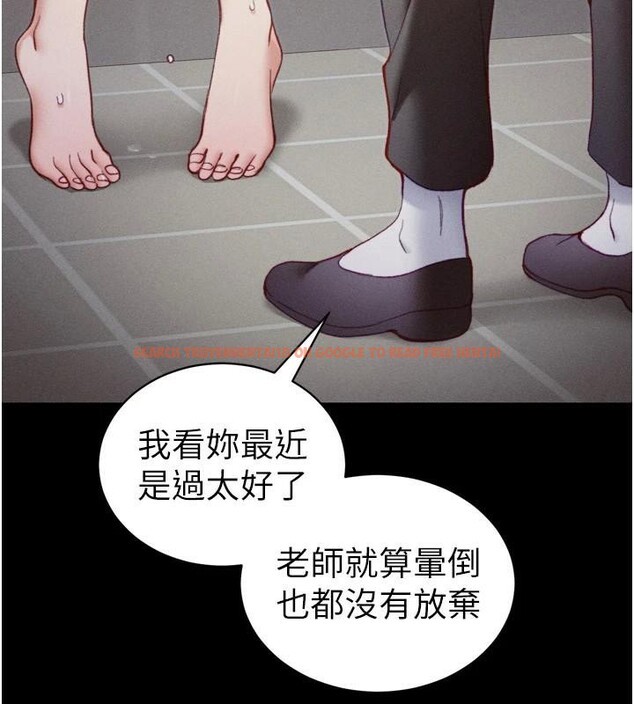 查看漫画太妹攻略指南 - 第28話-被電暈的兩隻母狗 - www.tymanga.com中的3483806图片