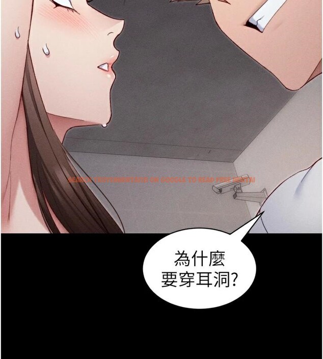 查看漫画太妹攻略指南 - 第28話-被電暈的兩隻母狗 - www.tymanga.com中的3483811图片