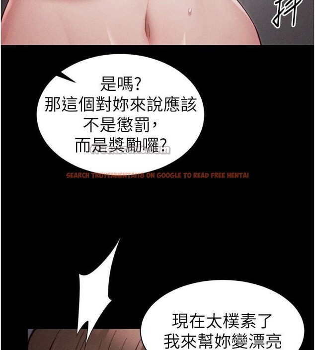 查看漫画太妹攻略指南 - 第28話-被電暈的兩隻母狗 - www.tymanga.com中的3483815图片