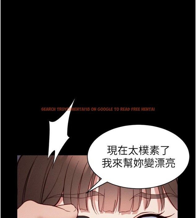 查看漫画太妹攻略指南 - 第29話-全身穿洞的小太妹 - www.tymanga.com中的3505209图片