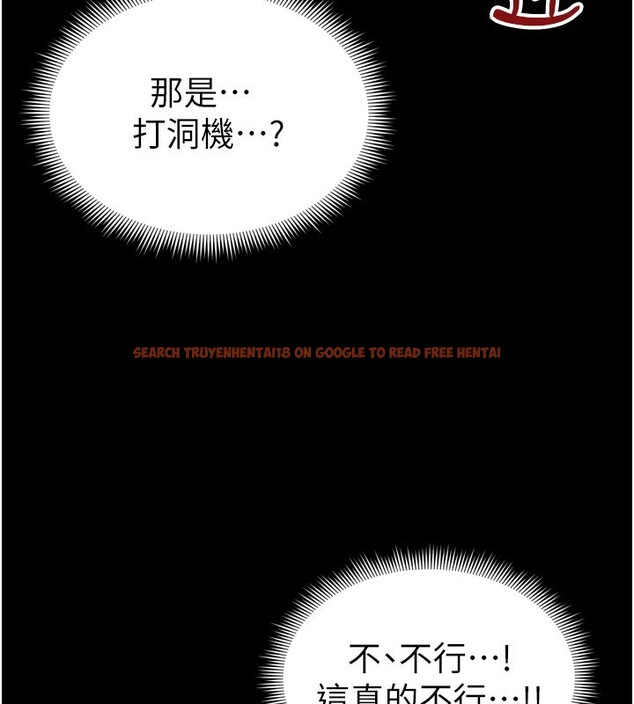 查看漫画太妹攻略指南 - 第29話-全身穿洞的小太妹 - www.tymanga.com中的3505211图片