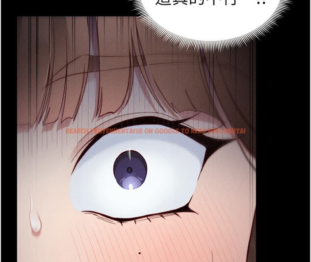 查看漫画太妹攻略指南 - 第29話-全身穿洞的小太妹 - www.tymanga.com中的3505212图片
