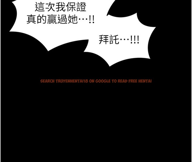 查看漫画太妹攻略指南 - 第29話-全身穿洞的小太妹 - www.tymanga.com中的3505216图片