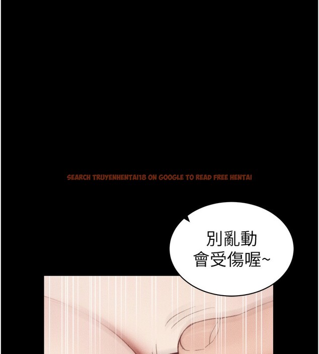 查看漫画太妹攻略指南 - 第29話-全身穿洞的小太妹 - www.tymanga.com中的3505217图片