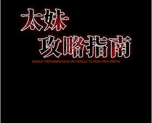 查看漫画太妹攻略指南 - 第29話-全身穿洞的小太妹 - www.tymanga.com中的3505224图片