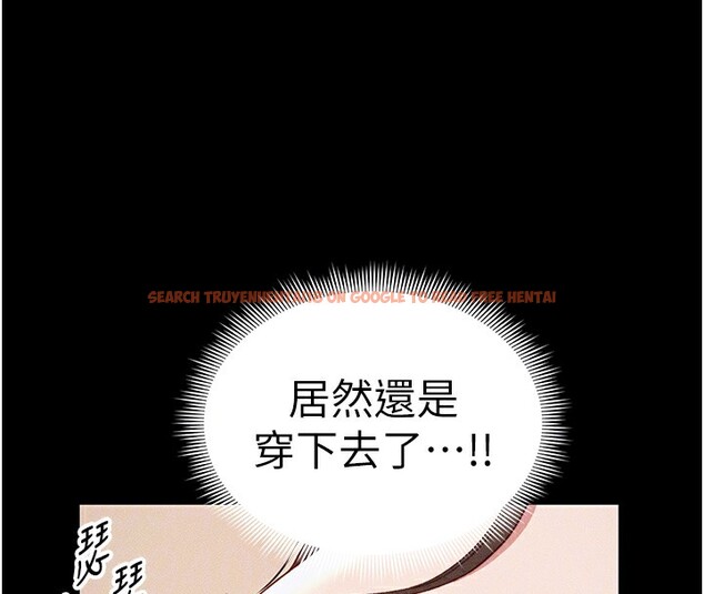 查看漫画太妹攻略指南 - 第29話-全身穿洞的小太妹 - www.tymanga.com中的3505232图片