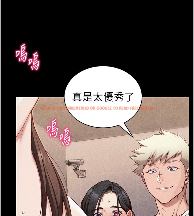 查看漫画太妹攻略指南 - 第29話-全身穿洞的小太妹 - www.tymanga.com中的3505234图片