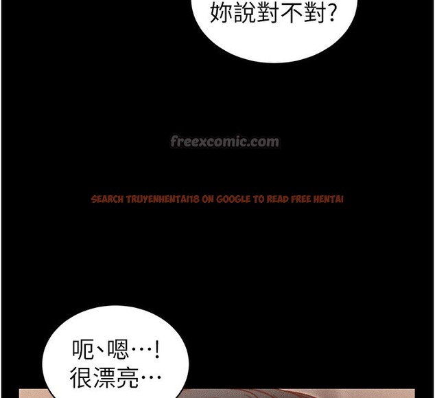 查看漫画太妹攻略指南 - 第29話-全身穿洞的小太妹 - www.tymanga.com中的3505236图片