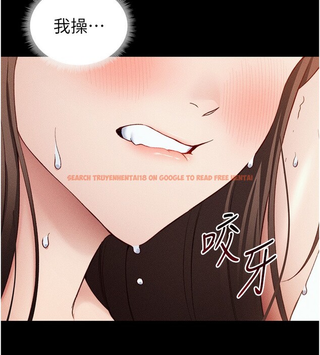 查看漫画太妹攻略指南 - 第29話-全身穿洞的小太妹 - www.tymanga.com中的3505242图片