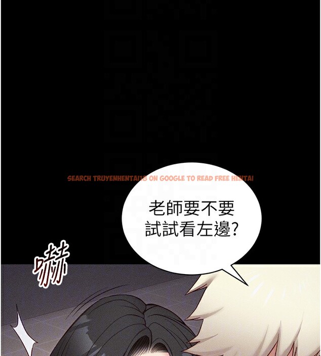 查看漫画太妹攻略指南 - 第29話-全身穿洞的小太妹 - www.tymanga.com中的3505246图片