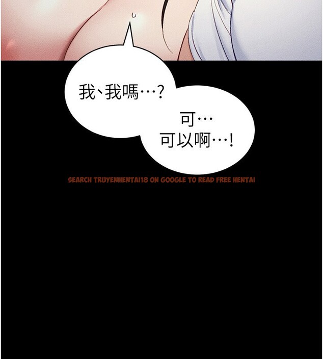 查看漫画太妹攻略指南 - 第29話-全身穿洞的小太妹 - www.tymanga.com中的3505248图片