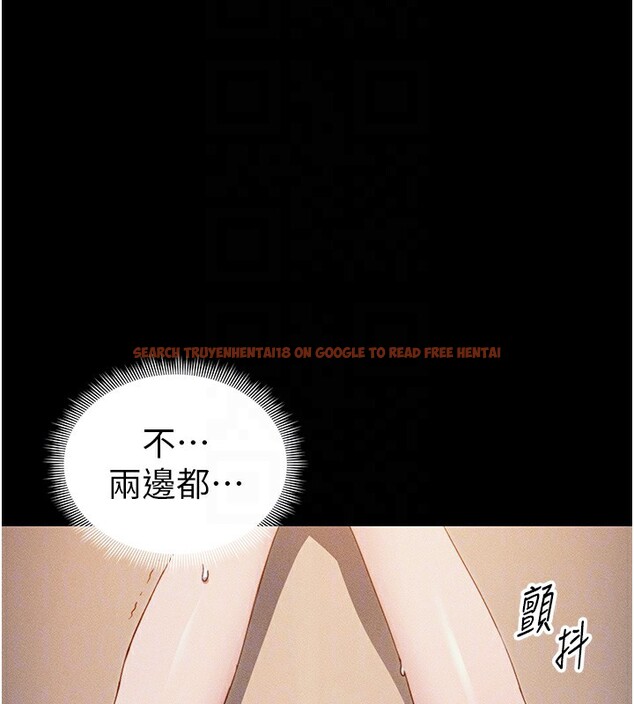 查看漫画太妹攻略指南 - 第29話-全身穿洞的小太妹 - www.tymanga.com中的3505259图片