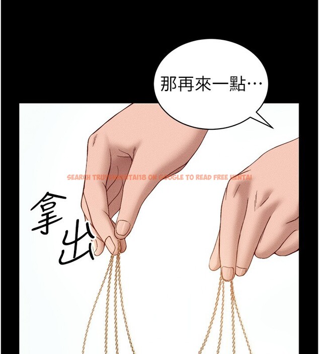 查看漫画太妹攻略指南 - 第29話-全身穿洞的小太妹 - www.tymanga.com中的3505265图片