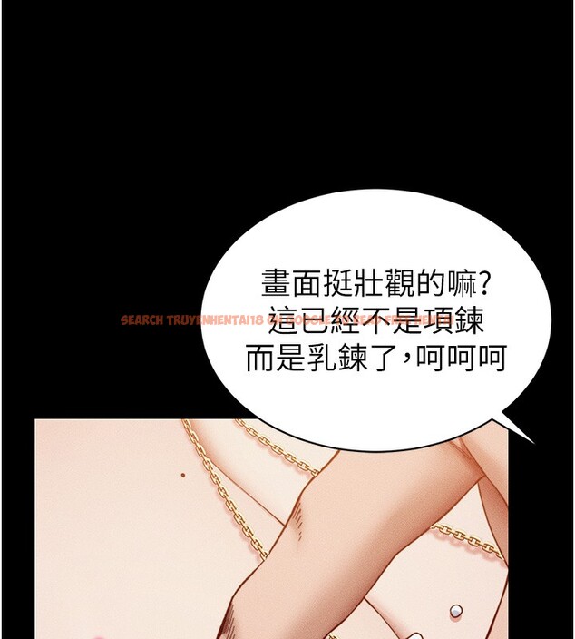 查看漫画太妹攻略指南 - 第29話-全身穿洞的小太妹 - www.tymanga.com中的3505269图片