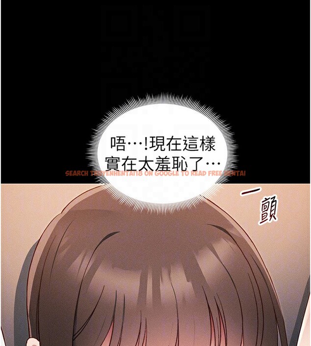 查看漫画太妹攻略指南 - 第29話-全身穿洞的小太妹 - www.tymanga.com中的3505272图片