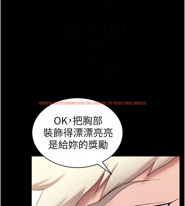 查看漫画太妹攻略指南 - 第29話-全身穿洞的小太妹 - www.tymanga.com中的3505274图片