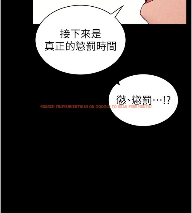 查看漫画太妹攻略指南 - 第29話-全身穿洞的小太妹 - www.tymanga.com中的3505276图片