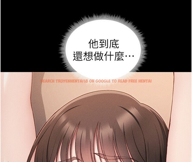 查看漫画太妹攻略指南 - 第29話-全身穿洞的小太妹 - www.tymanga.com中的3505279图片