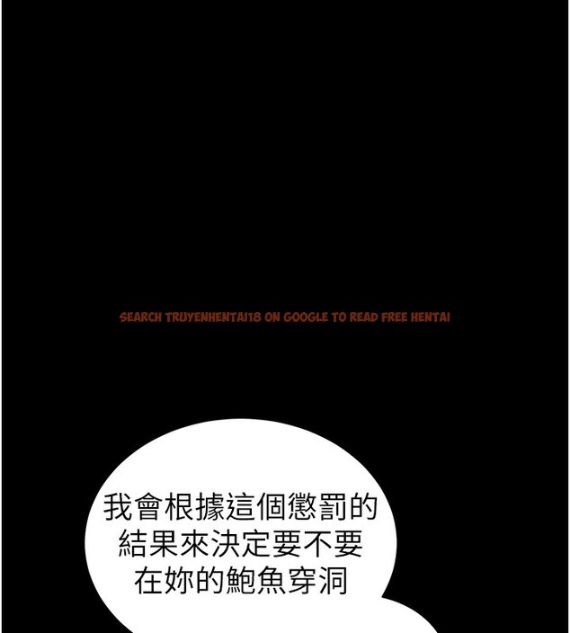 查看漫画太妹攻略指南 - 第29話-全身穿洞的小太妹 - www.tymanga.com中的3505286图片